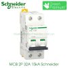MCB 2P 32A 15kA Schneider A9F94232 - MCB Acti9 iC60L MCB 2P 32A 15kA Schneider A9F94232