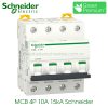 MCB 4P 10A 15kA Schneider A9F94410