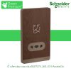 Ổ cắm dao cạo râu E83T727V_WD_G19 AvatarOn Schneider