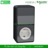 Ổ cắm đơn có công tắc MUR36024 Mureva Schneider